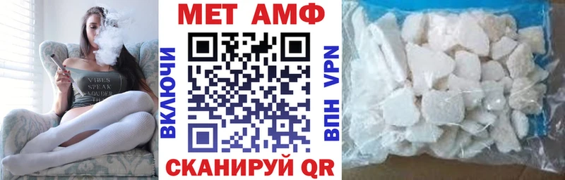 АМФЕТАМИН VHQ  хочу   Карачев 