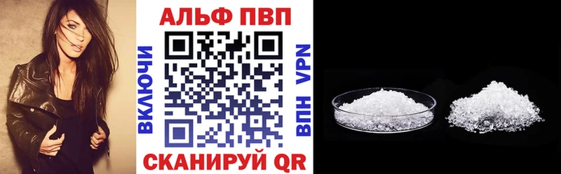 Alpha-PVP СК  Карачев 