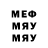 МЕФ 4 MMC Bryce Anhk