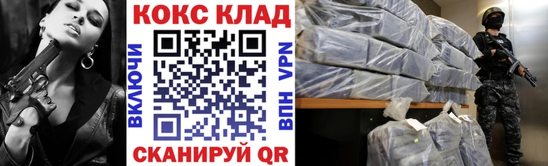 где купить наркоту  Карачев  Кокаин 99% 