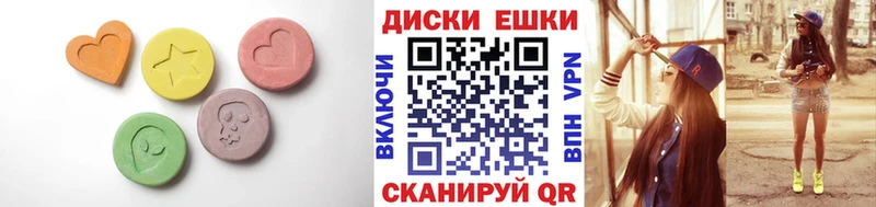 Экстази 99%  Карачев 
