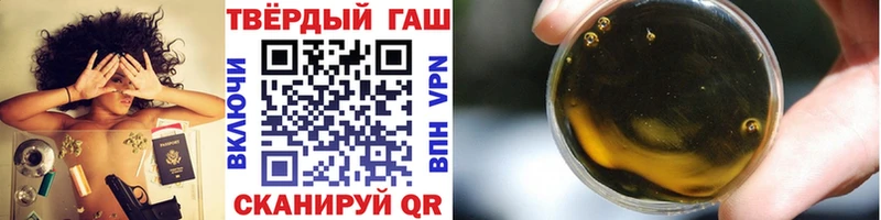 ГАШИШ 40% ТГК  Карачев 