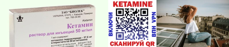 КЕТАМИН VHQ blacksprut рабочий сайт Карачев