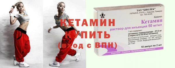 прущая мука Елизово