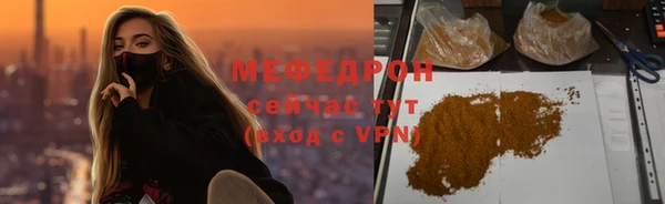прущая мука Елизово
