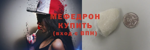 прущая мука Елизово