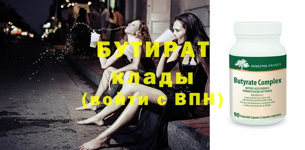 прущая мука Елизово