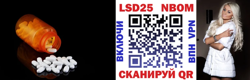 купить наркотик  МЕГА вход  Лсд 25 экстази кислота  нарко площадка как зайти  Карачев 