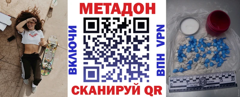 где можно купить   Карачев  Метадон methadone 